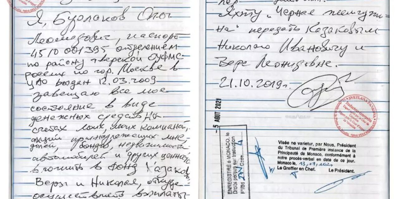 Billionaire’s notebook will sparks legal firestorm in Monaco